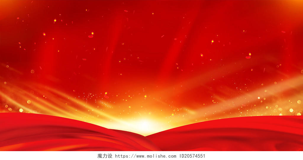 红色喜庆金色光效线条绸缎红绸时尚大气颁奖年会光斑纹理背景
